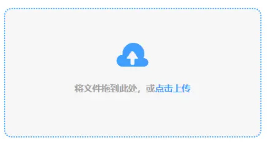 b体育网页版在线登录入口登录入口使用讲解 - 添加文件
